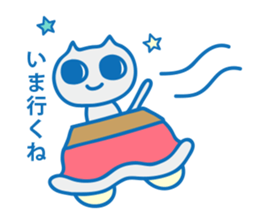 Dreaming Cat of Space sticker #864844