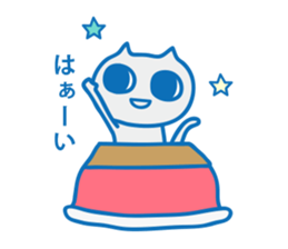 Dreaming Cat of Space sticker #864845