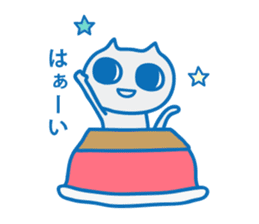 Dreaming Cat of Space sticker #864845