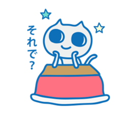 Dreaming Cat of Space sticker #864846