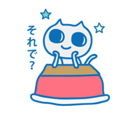 Dreaming Cat of Space sticker #864846