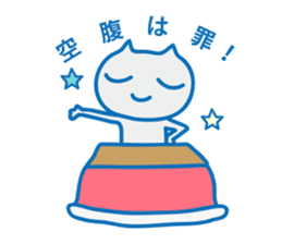 Dreaming Cat of Space sticker #864849
