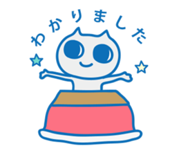 Dreaming Cat of Space sticker #864850