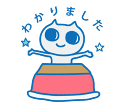 Dreaming Cat of Space sticker #864850