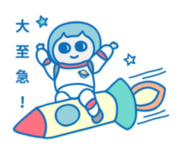 Dreaming Cat of Space sticker #864865