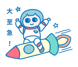 Dreaming Cat of Space sticker #864865