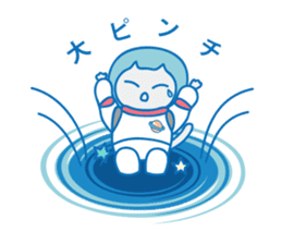 Dreaming Cat of Space sticker #864866