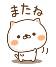 Lovely white cat NEKONYAN sticker #865049