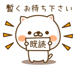 Lovely white cat NEKONYAN sticker #865054