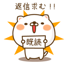 Lovely white cat NEKONYAN sticker #865055