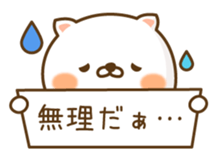 Lovely white cat NEKONYAN sticker #865058