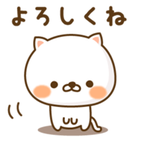 Lovely white cat NEKONYAN sticker #865061