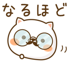 Lovely white cat NEKONYAN sticker #865069