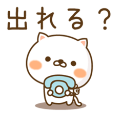 Lovely white cat NEKONYAN sticker #865078
