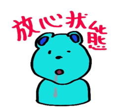 kumatarou family sticker #865145