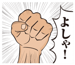 Manga Style sticker #865174