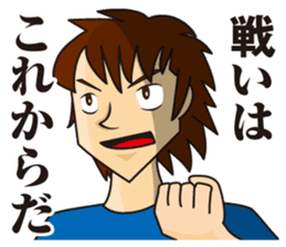 Manga Style sticker #865179