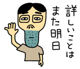 Agoshi No.3 sticker #865201