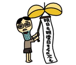 Agoshi No.3 sticker #865221