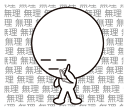 big head man 2 (circle face) sticker #865559