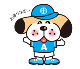 CHUO-SOGYO,Mascot character "KANCHI" sticker #865883