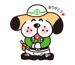 CHUO-SOGYO,Mascot character "KANCHI" sticker #865907