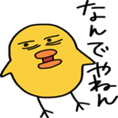 Daily life of Hiyoko Yamada. sticker #866020