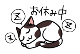 "Daily cat" With Cat 01 sticker #866049