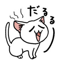 "Daily cat" With Cat 01 sticker #866072