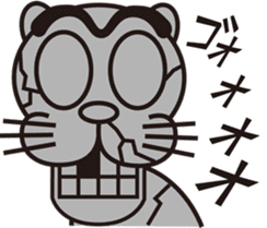 Wild cat sticker #866161