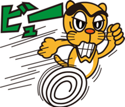 Wild cat sticker #866162