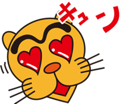 Wild cat sticker #866165