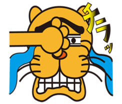 Wild cat sticker #866170