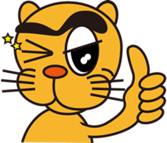 Wild cat sticker #866196