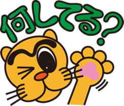 Wild cat sticker #866198