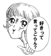 Japanese love girls sticker sticker #866222