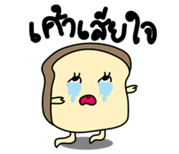 BUNBUN sticker #866645