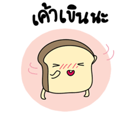BUNBUN sticker #866649