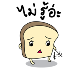 BUNBUN sticker #866650