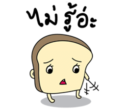 BUNBUN sticker #866650