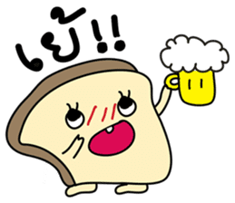 BUNBUN sticker #866666