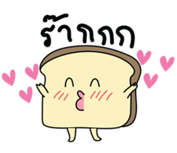 BUNBUN sticker #866670