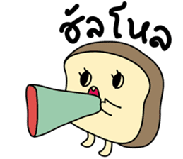 BUNBUN sticker #866672