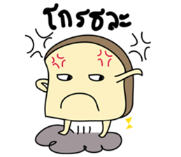 BUNBUN sticker #866673