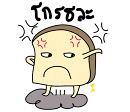 BUNBUN sticker #866673