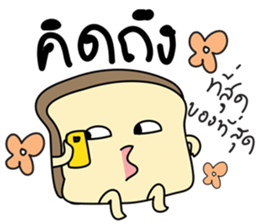 BUNBUN sticker #866677