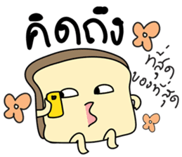 BUNBUN sticker #866677