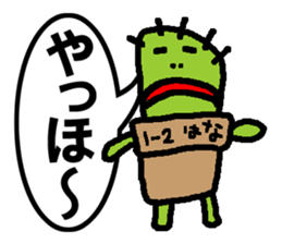 SABOTENSAMA sticker #866719