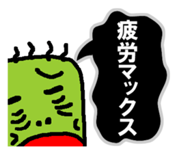 SABOTENSAMA sticker #866720