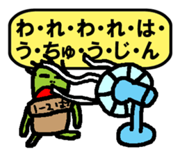 SABOTENSAMA sticker #866722